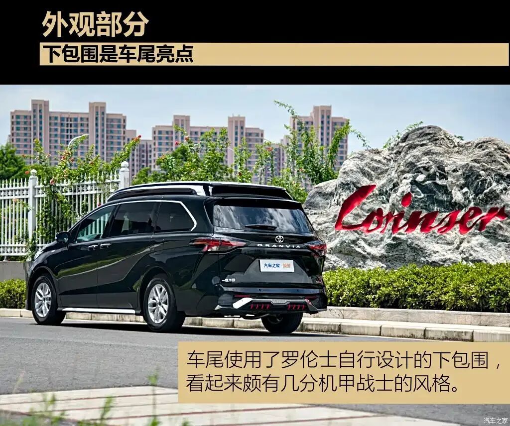汽车之家