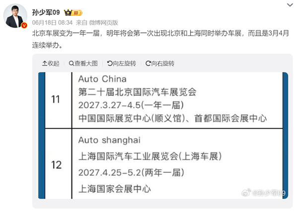 别再说电车像手机了 手机半年可出不了500款