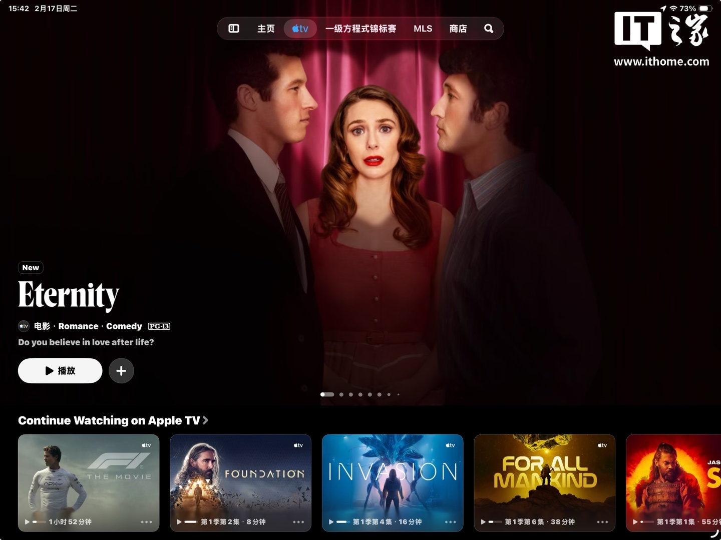 ▲ iPad 版 Apple TV 应用布局