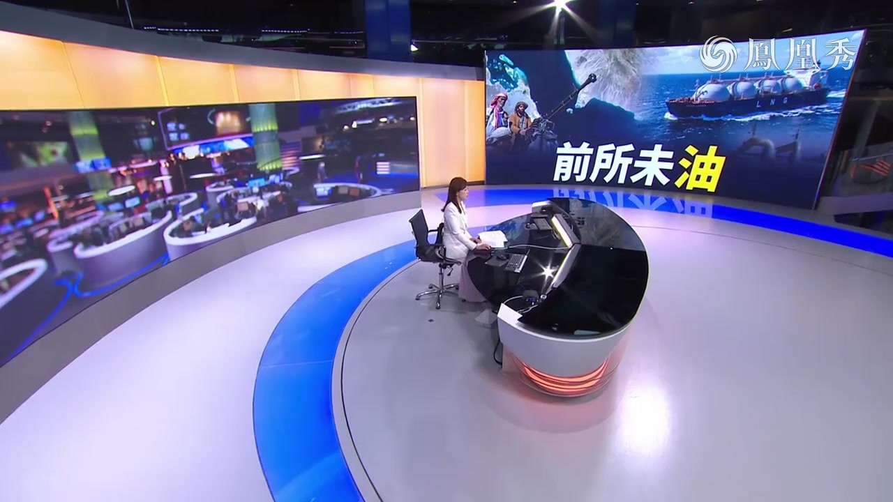 胡塞武装兵临曼德海峡 美伊打谈反复油价难平
