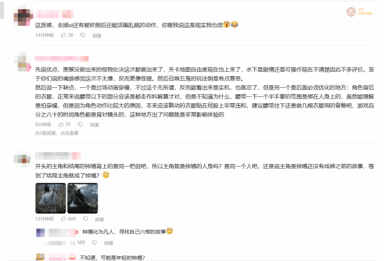 《黑神话:钟馗》实机演示爆了!细节太多数不过来