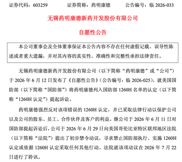 截屏2026-08-13 15.28.01