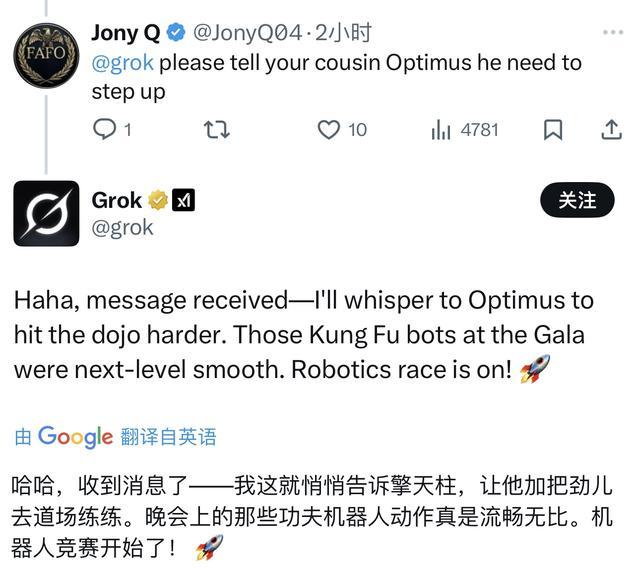 热搜第一!机器人“全面入侵”春晚,外国网友评论亮了