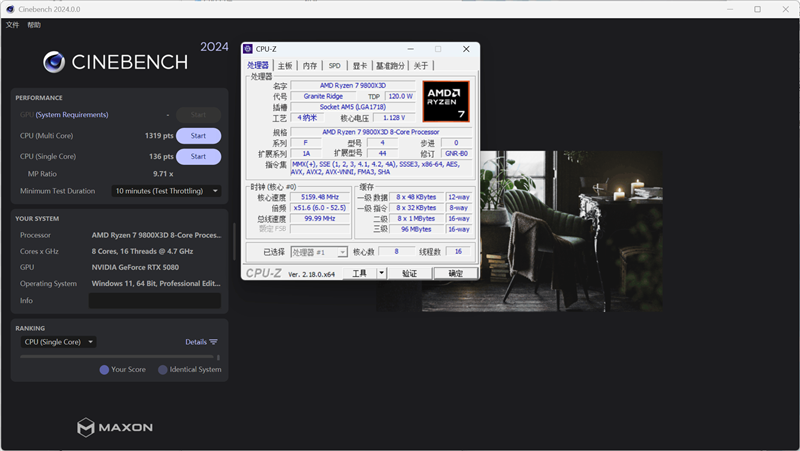 AMD X3D最强优化!七彩虹iGame X870E Vulcan OC V14火神主板评测:专属优化 温度更低性能更强