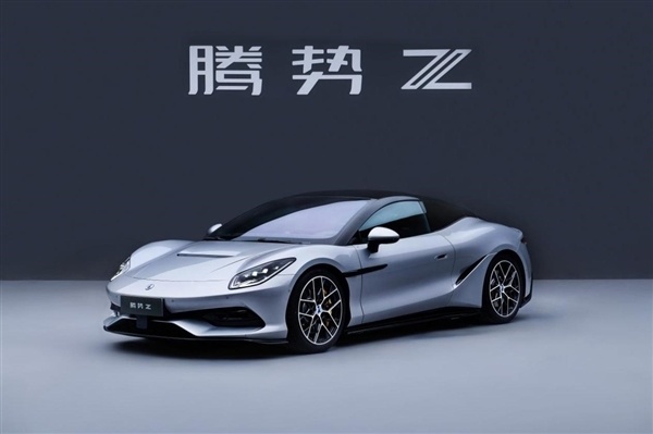 6分50秒964!曝腾势Z纽北成绩出炉:干翻大哥仰望U9X