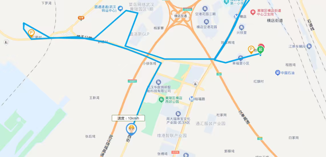 电子工牌显示的轨迹