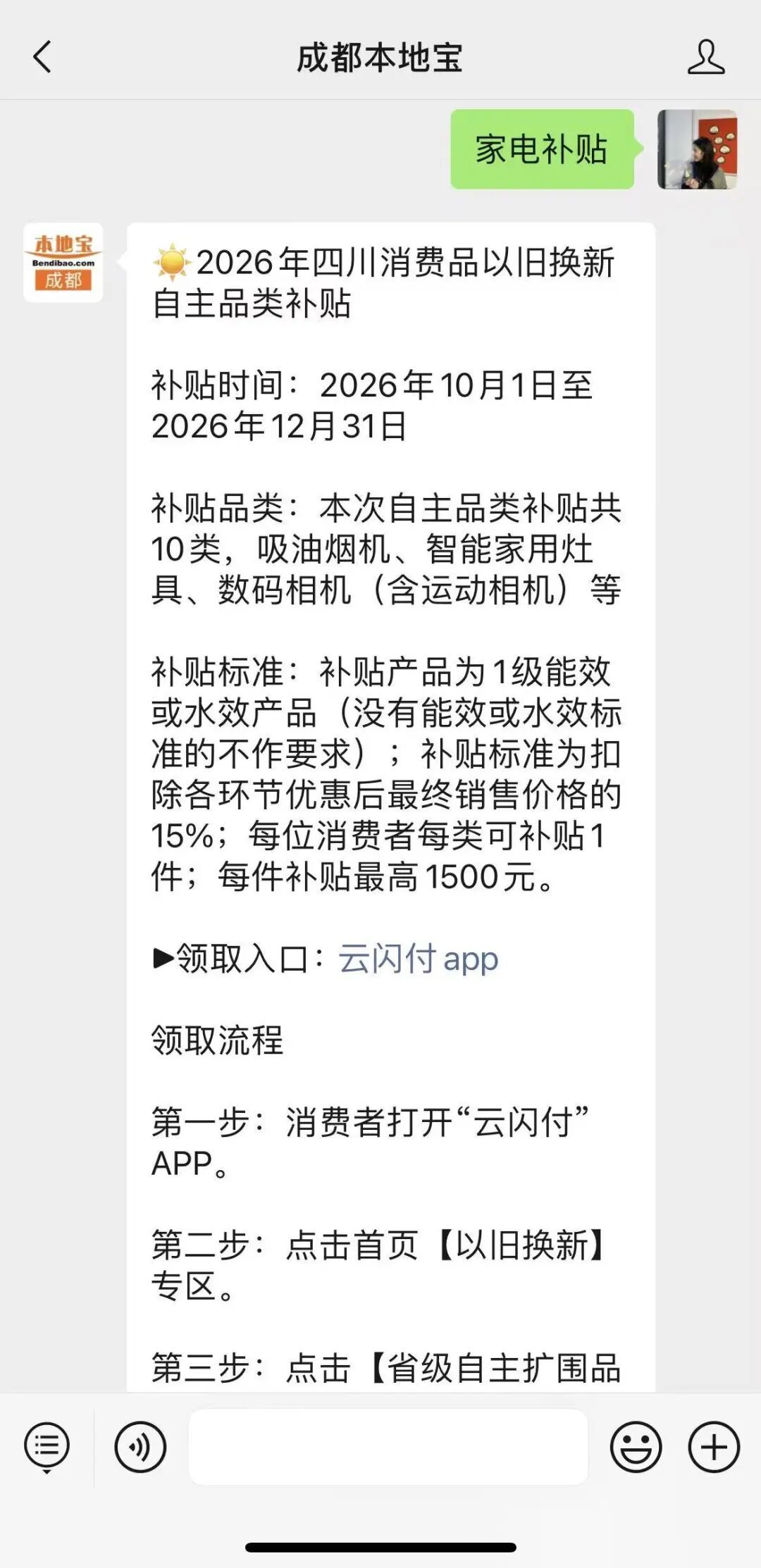 d2a44d06bf9966005bdfc61d981debf0.jpg