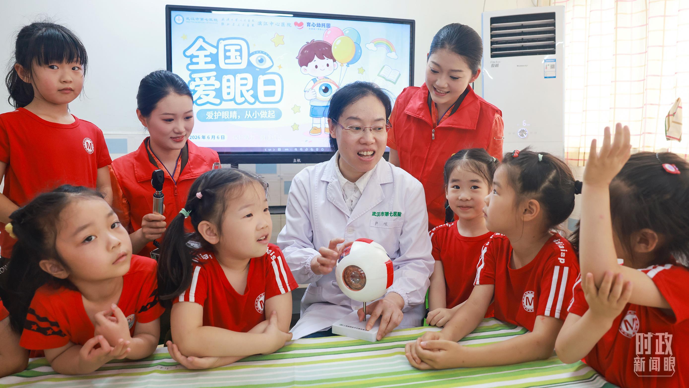 △爱眼护眼主题活动。(图/视觉中国)