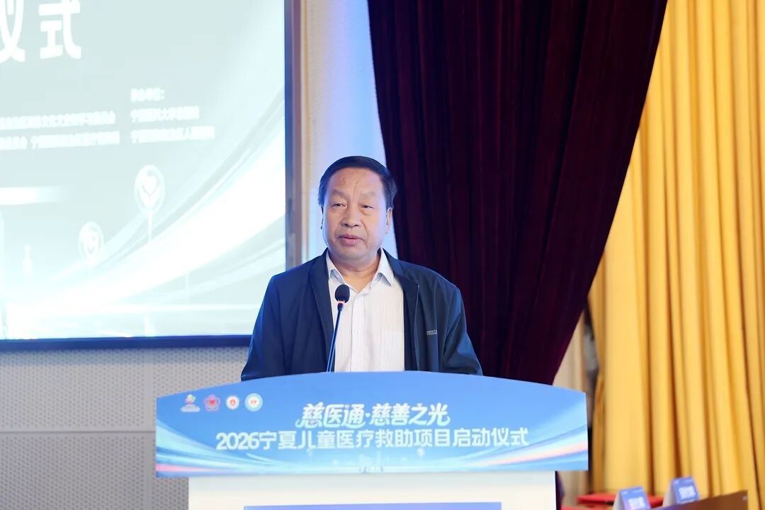 宁夏慈善总会副会长 彭荣军