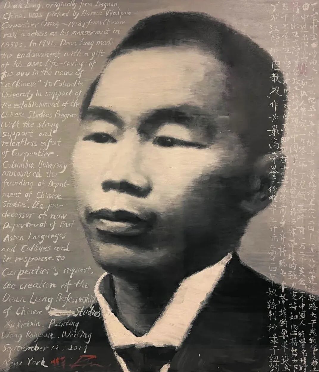 用积蓄改写美国名校历史的中国人 后人找他120年