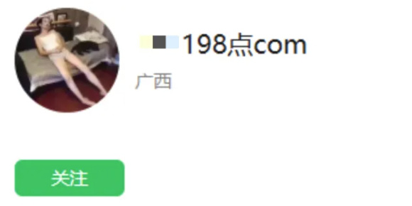 微信警告这些头像昵称会被封号 【微信:切勿使用这种头像及昵称,或被封