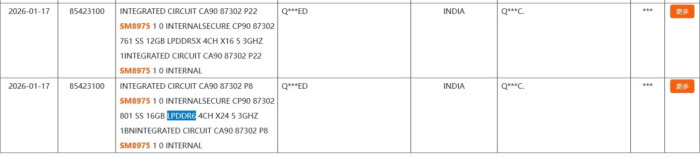 2nm制程 骁龙8E6 Pro跑分爆料，安兔兔跑分高到480W分