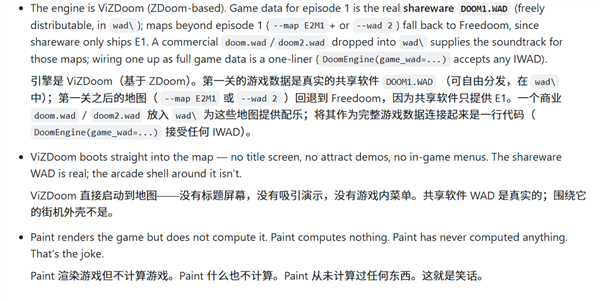 微软CTO脑洞大开:用Windows画图当显示器跑Doom!逐帧粘贴到画布