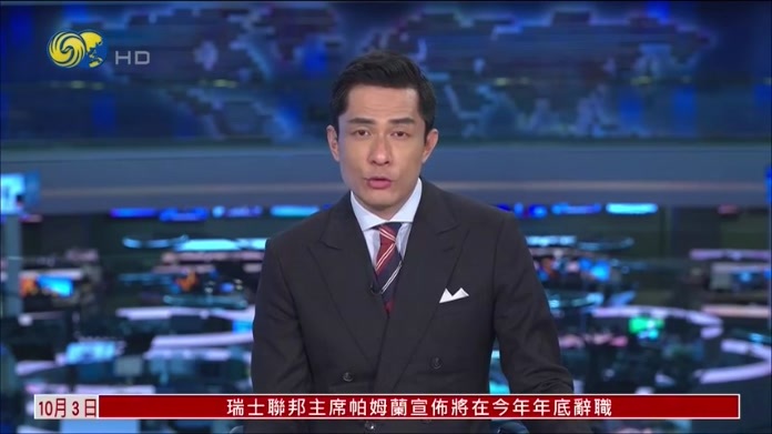 欧盟反对美国图施柴油出口禁令 恐损信任