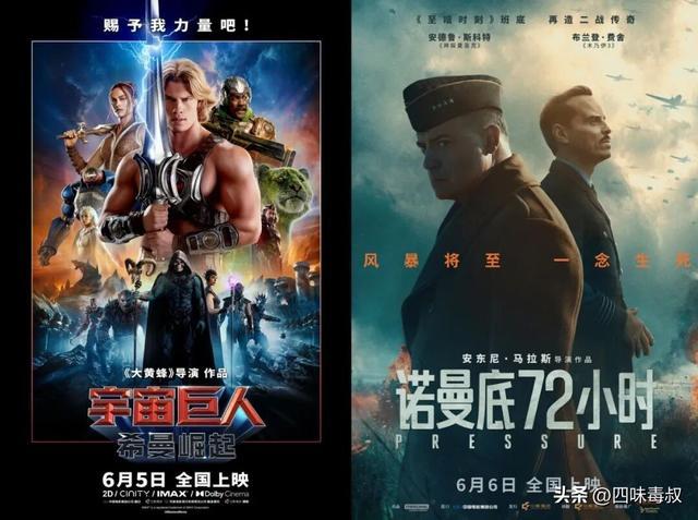 当电影营销只剩线上短视频,谁来告诉观众这是“细糠”? 当电影营销只剩线上短视频,谁来告诉观众这是“细糠”?