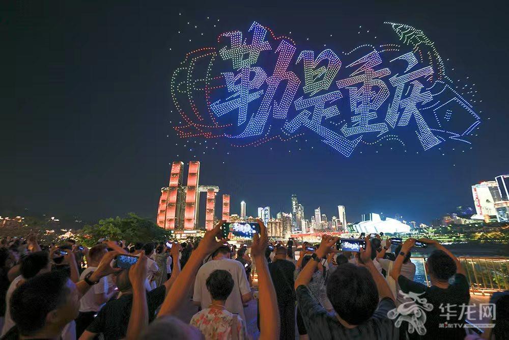 重庆夜景吸引不少游客拍照打卡。