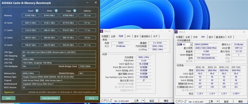 D5 Single Boost实测！技嘉Z890 AORUS ELITE DUO X主板内存体验：单通道游戏性能干翻双通道