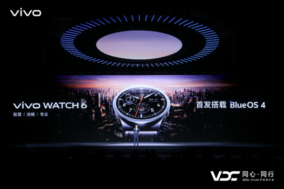 vivo副总裁、OS领域副总裁,vivo AI全球研究院院长周围分享