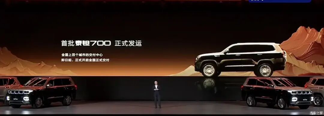 汽车之家