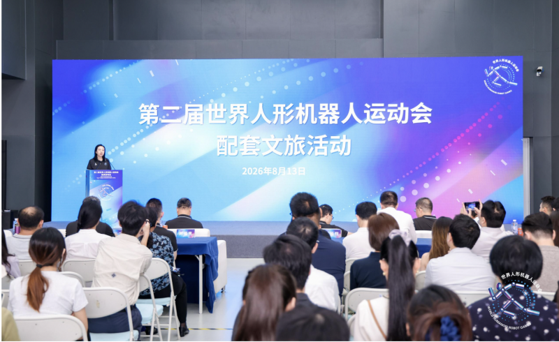 组委会供图