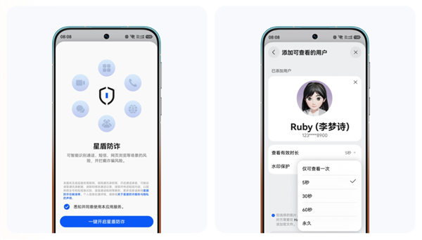 首销火爆！搭载HarmonyOS 6.1的华为Pura 90系列 不啻好意思瞻念更好用