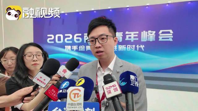 林嘉宏：在大陆的基础时刻上头台湾不错多疏浚 多学习