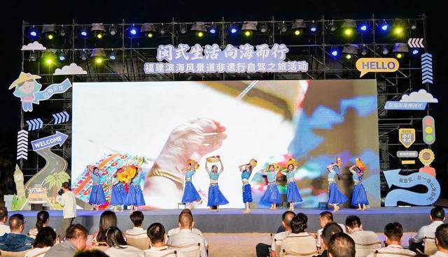 极具地域风情的惠安女舞蹈精彩上演,鲜活演绎闽南滨海民俗魅力。主办方供图