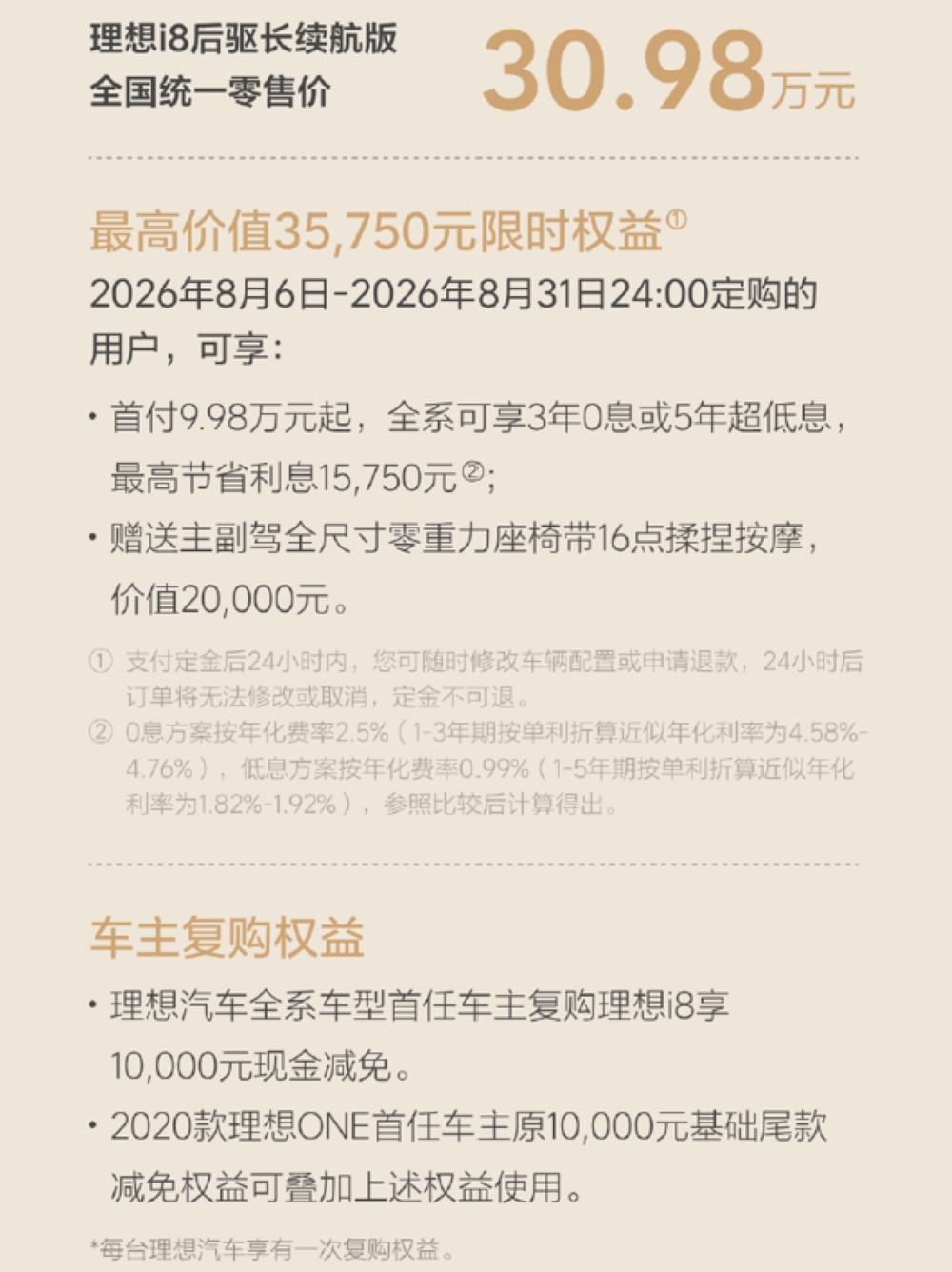 市场份额跌破25%红线！合资车企进入最惊险时刻