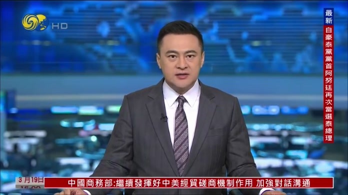 中国外交部：杀害伊朗国家领导人不可接受