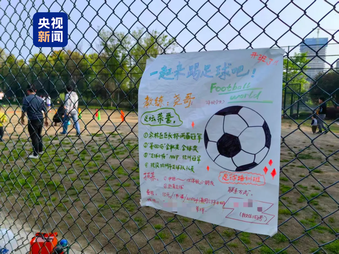 △尧哥自己制作的宣传海报