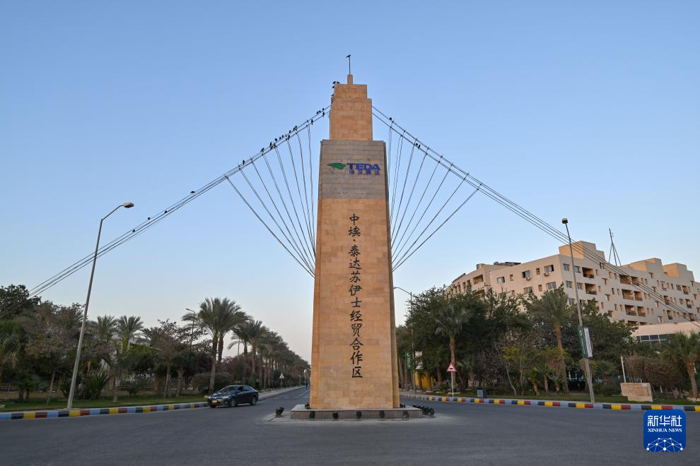 这是1月19日在埃及苏赫奈泉拍摄的中埃&middot;泰达苏伊士经贸合作区大门。新华社记者 辛梦晨 摄