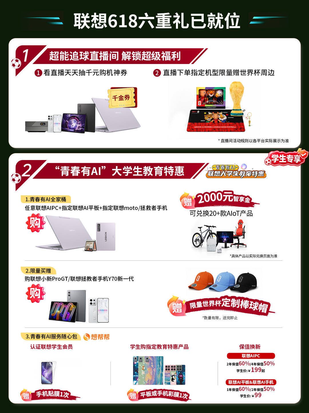 文章配图-1