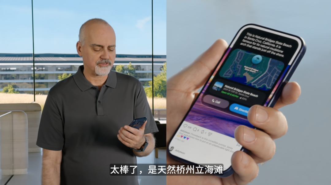 就在昨晚,苹果造了一台加强版豆包手机