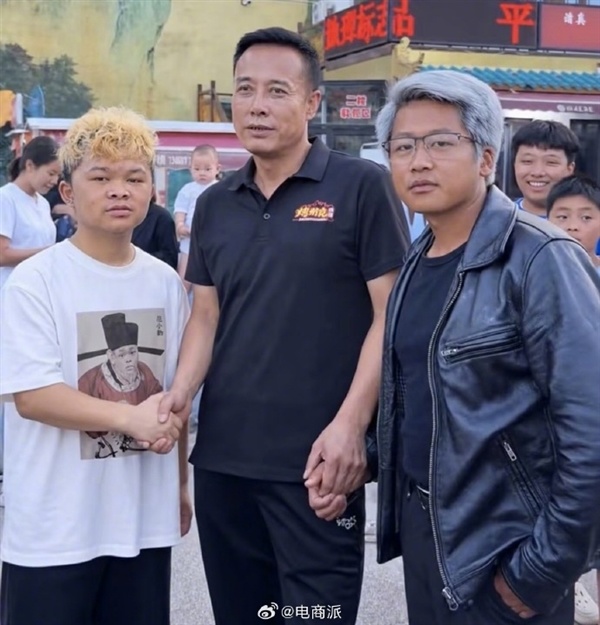 马云黄仁勋马斯克山寨三巨头线下合体 网友调侃再也不怕被卡脖子