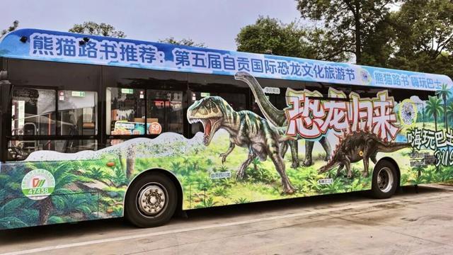 图源：自贡文化旅游