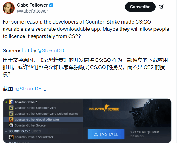 怀旧周报:时隔两年半,《CS:GO》“复活”了?《杀戮尖塔2》干崩Steam_凤凰网