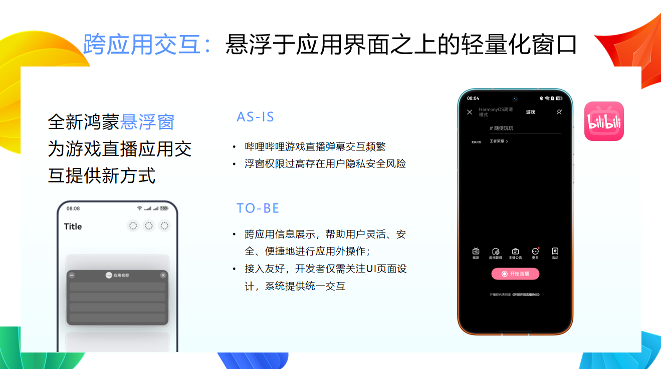 图片 3.png