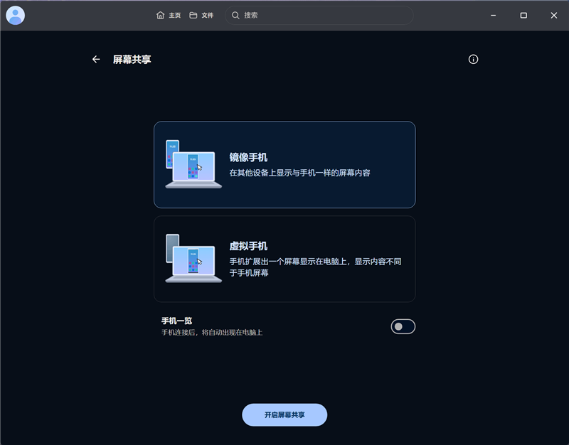 全境畅连让手机也能玩电脑游戏？联想拯救者手机Y70新一代评测：轻松串流PC大作 补全联想拯救者游戏生态