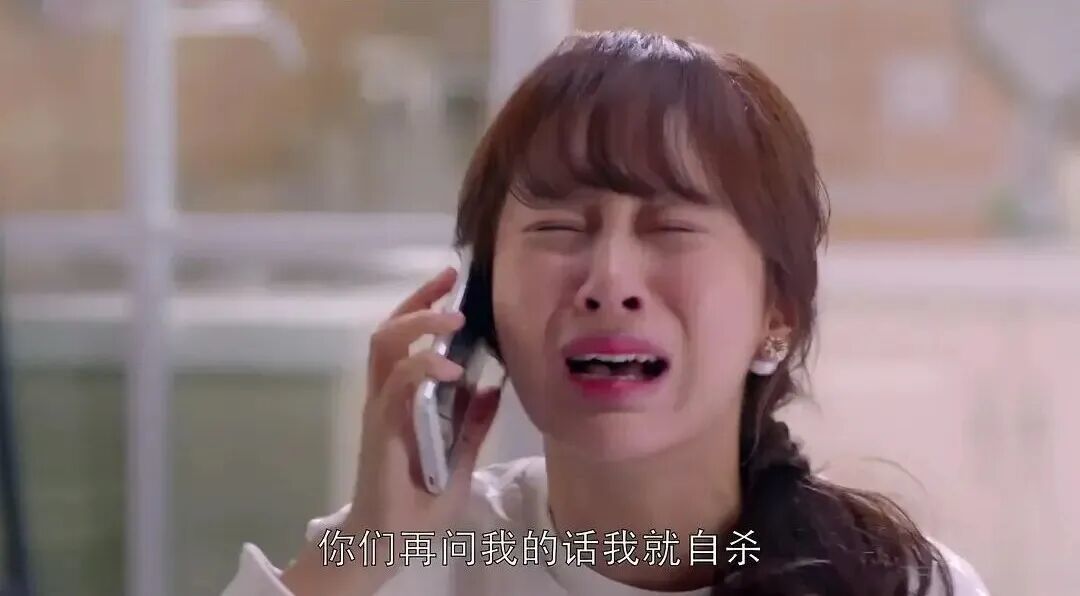 电视剧《欢乐颂》邱莹莹(杨紫 饰)剧照