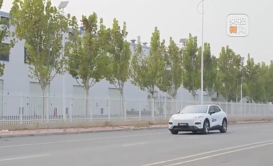 视频丨首个、首次、首台 本周我国多领域迎来硬核“上新”