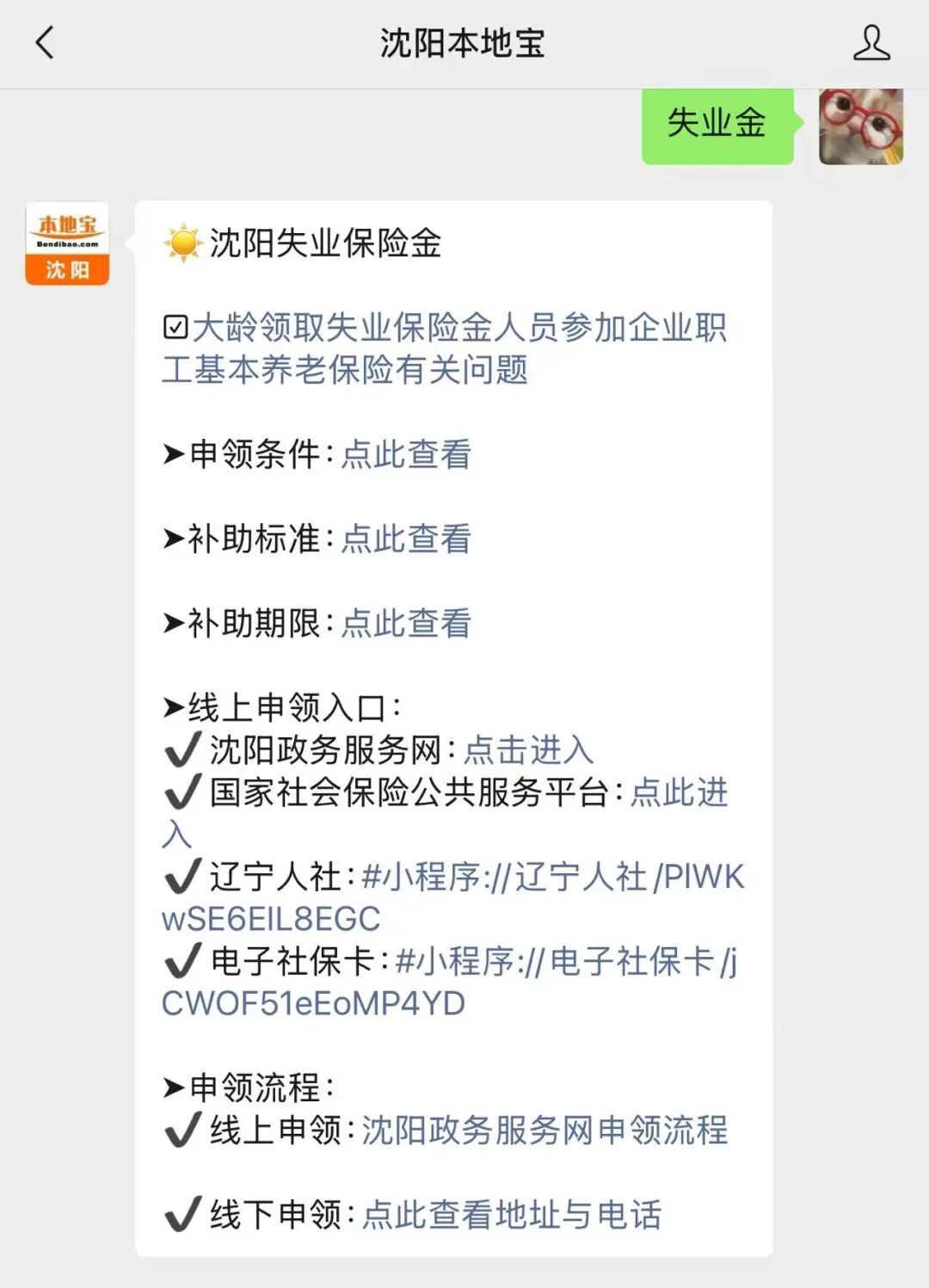 3f3ed4b6211d4fe27a5a5c07b32cb085.jpg