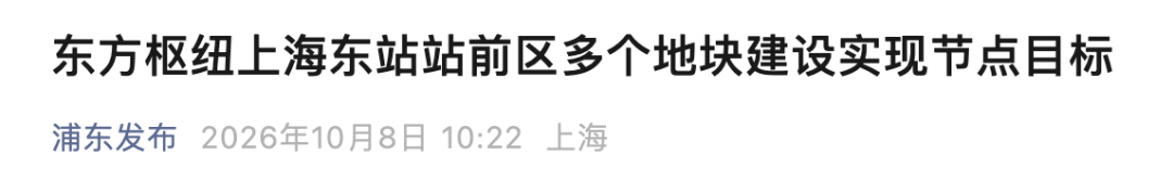 截屏2026-10-17 10.15.24.png