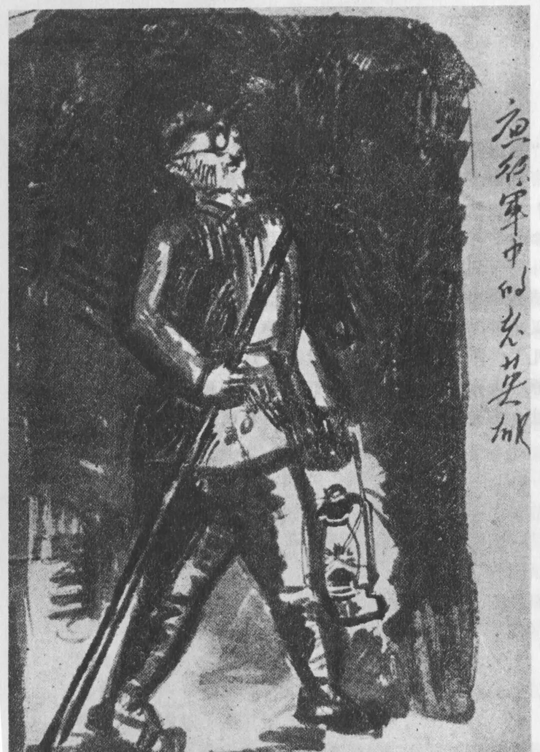 林伯渠同志:夜行军中的老英雄(黄镇 画)