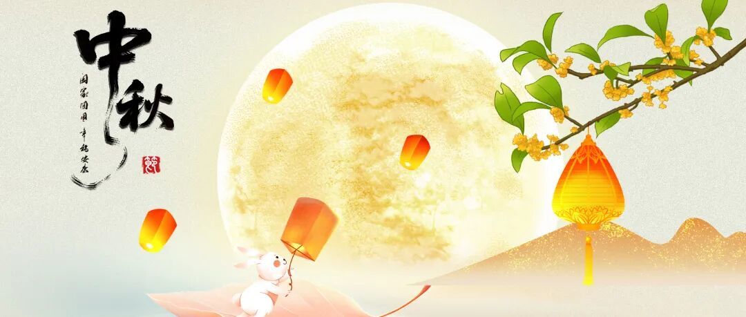 摄图网_701907723_中秋节创意金色山水月兔灯_(企业商用).jpg