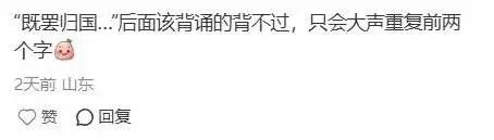 被黄色烂梗吞吃的10后小学生