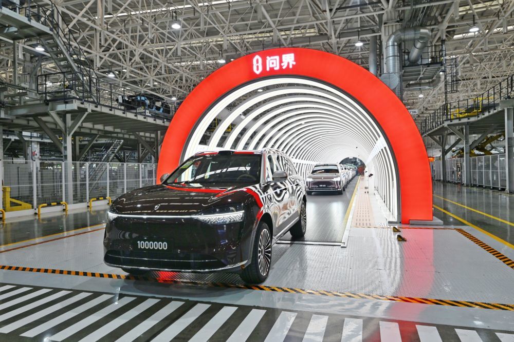 2026年1月13日,在位于重庆两江新区的赛力斯超级工厂,第100万辆问界新能源汽车下线。新华社发(王加喜摄)