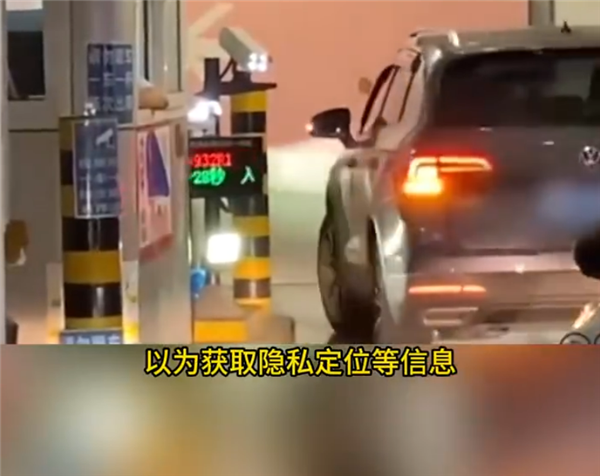 太坑！深圳一泊车场连点6次甘心才能缴费：涉事企业被罚1万元