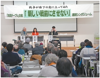 当地时间2026年2月26日,针对高市早苗近期推动加速修宪、扩充军备、强化国家情报能力等政策,日本各界人士举行集会演讲,对日本未来走向表达担忧。 本报记者 刘文璋摄
