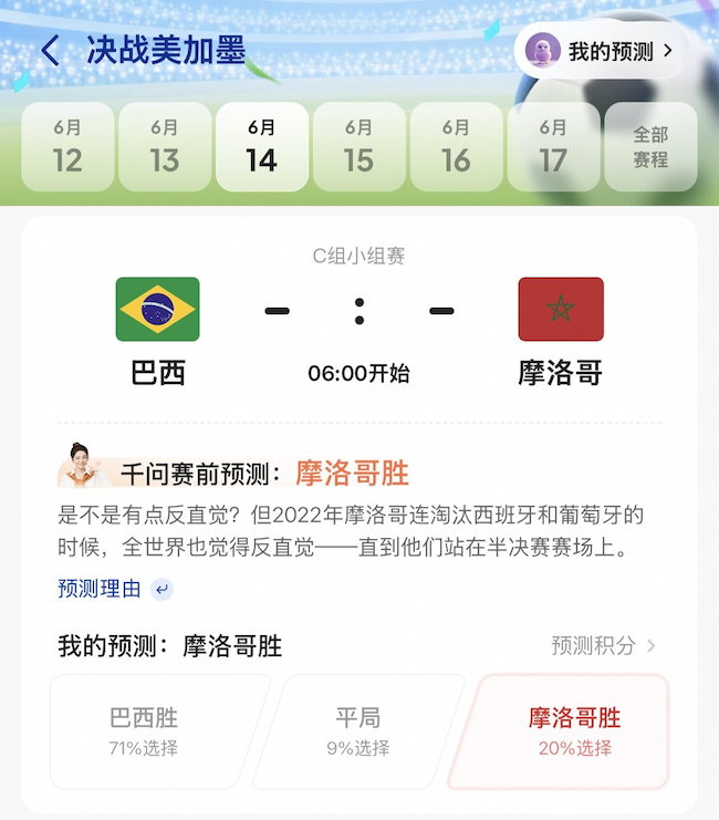 图片35.png