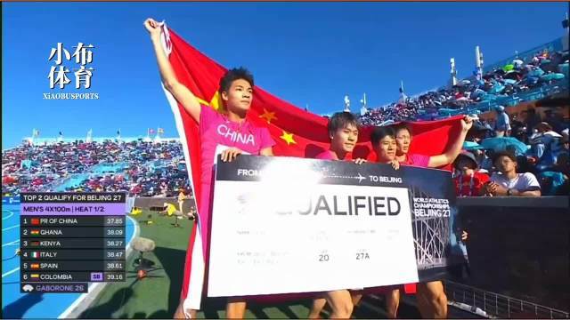 中国勇猛队亚运会卫冕再破38秒大关